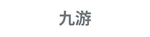 九游